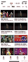 中航信托上市