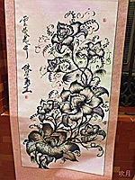 东莞信托