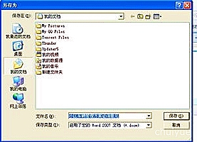三方理财销售信托产品