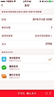 中融信托副总裁张东