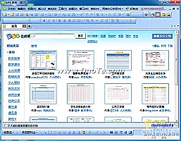 中融信托鑫瑞