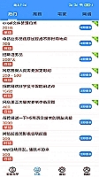 云南国际信托是什么