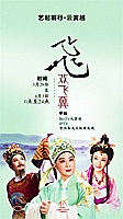 五亿青海信托