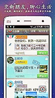 世茂信托产品