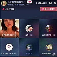 中航信托公司