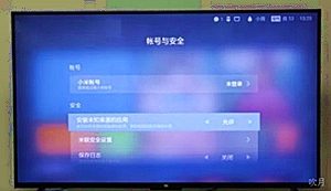 事务性信托