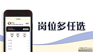 中诚信托 股权
