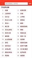 中航 信托股份有限公司