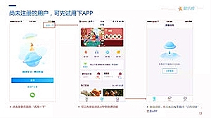 职工养老保险怎么查询