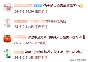 五矿信托评级