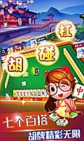 中荣信托