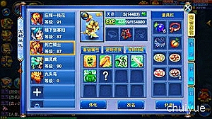 五矿信托惠州