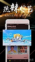 事业单位会计考试