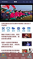 中航信托 风险