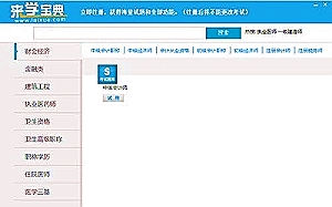 中航信托 天宜