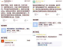 科创基金