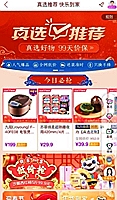 中融国际信托公司