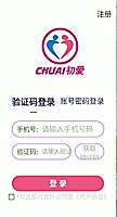 万向信托如何