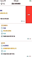 abs套信托