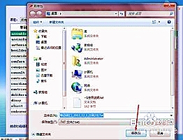 五矿信托上市