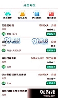 中融信托60亿