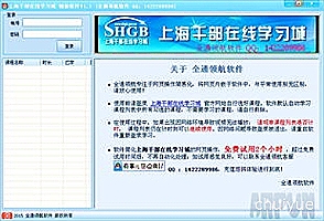 专户投资理财信托平台