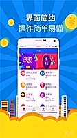 中级会计财务管理老师