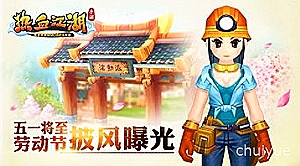 买爱建信托