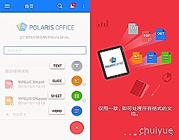 互联网信托案例