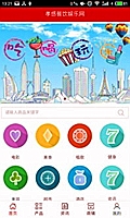 五矿信托理财产品