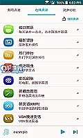 中航信托天惠