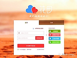 私募基金风险