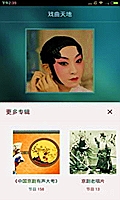 终身养老保险