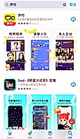 erp 用友