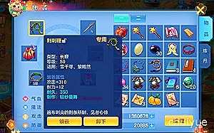 五矿信托 评级