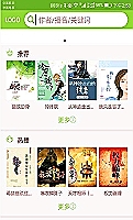 万向信托总经理