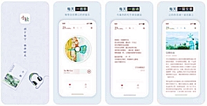 中铁信托董事长