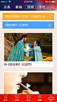 中融信托杭州