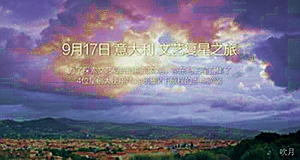 云南信托排名