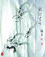 中铁信托 郭敬辉