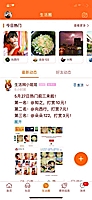 五矿信托 王卓