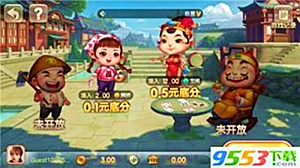 一括信托